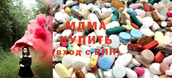 mdma Балахна