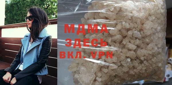 mdma Балахна