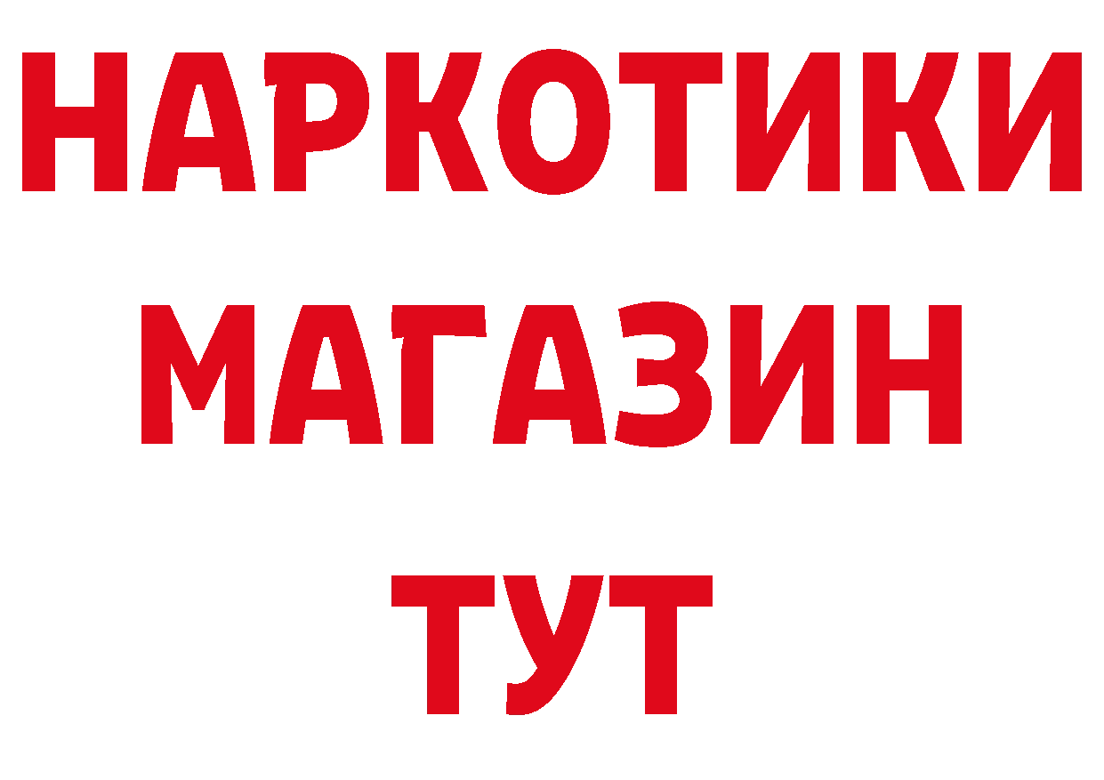 Виды наркоты площадка клад Владимир