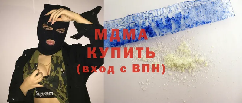 магазин    Владимир  МДМА VHQ 